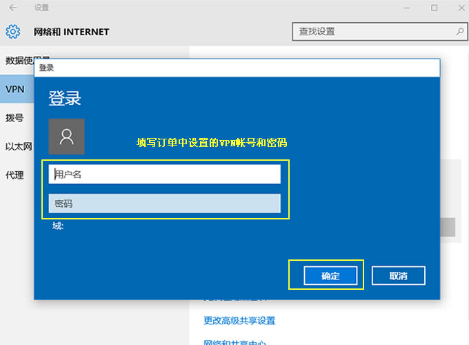 中国稳定能用的StrongVpn 安全吗，安全性怎么样呢