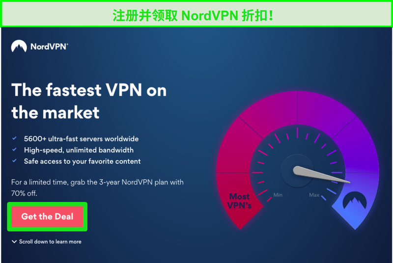 Purevpn 中国能用吗